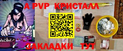 бошки Донской