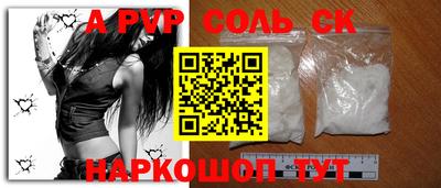 эйфоретик Дубна
