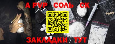 бошки Донской
