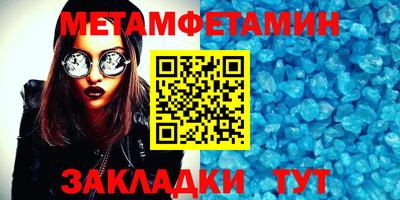 круглые Донецк