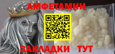круглые Донецк