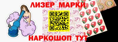 круглые Донецк