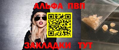 круглые Донецк