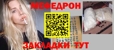 эйфоретик Дубна