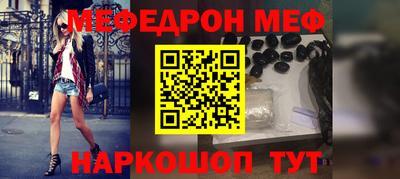 круглые Донецк