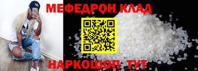 бошки Донской