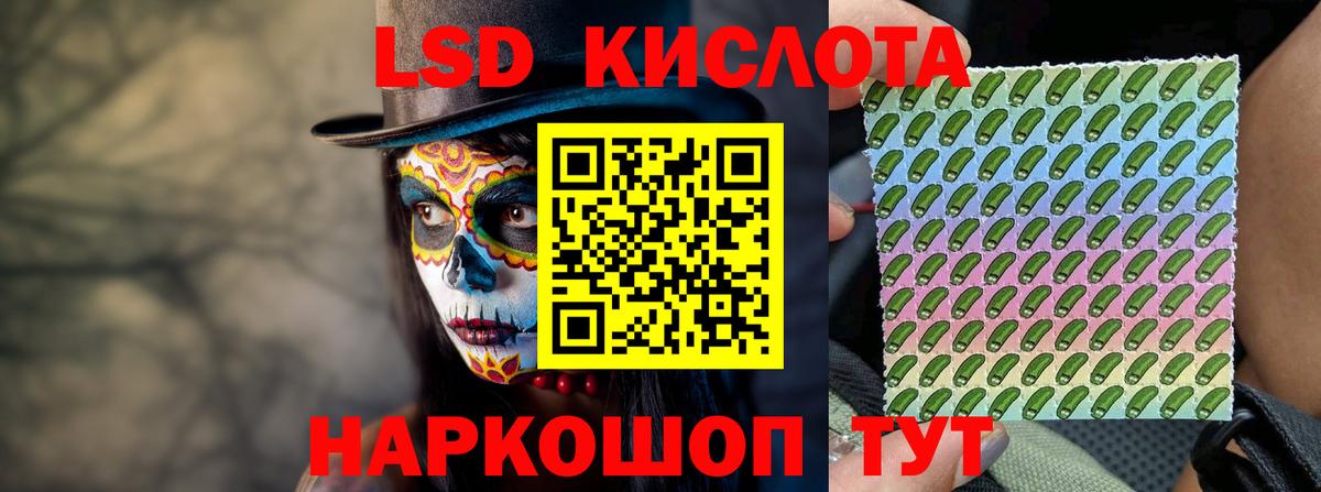 Лсд 25 экстази  Вход с VPN  Губаха  Лсд 25 экстази кислота  ЛСД экстази кислота 