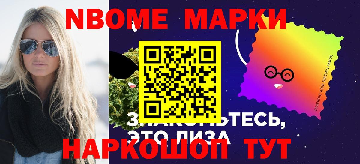 КЕТАМИН Губаха