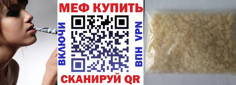 blacksprut как войти  Губаха  Меф мука 