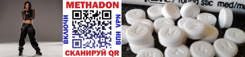 блэк спрут ONION Губаха МЕТАДОН VHQ