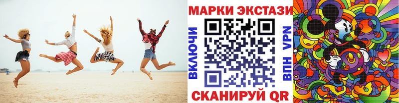 MEGA как зайти  Губаха  Марки 25I-NBOMe 1,5мг 