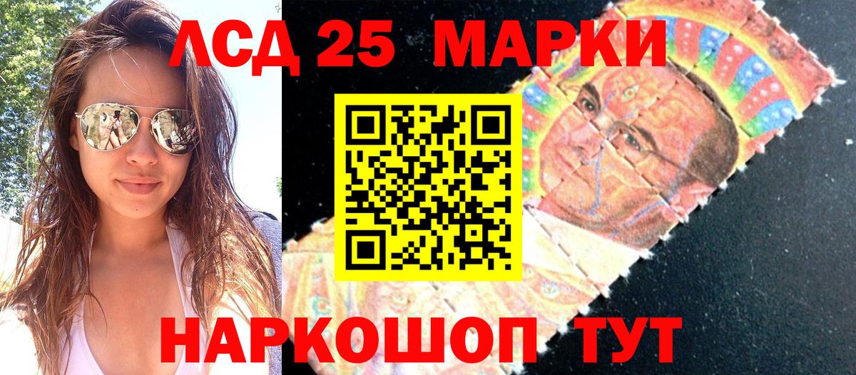 Марки N-bome 1,8мг  Вход с VPN  Губаха 