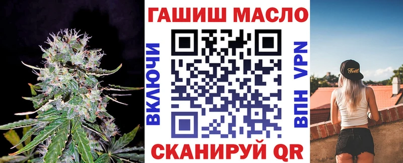 ТГК вейп  Губаха 
