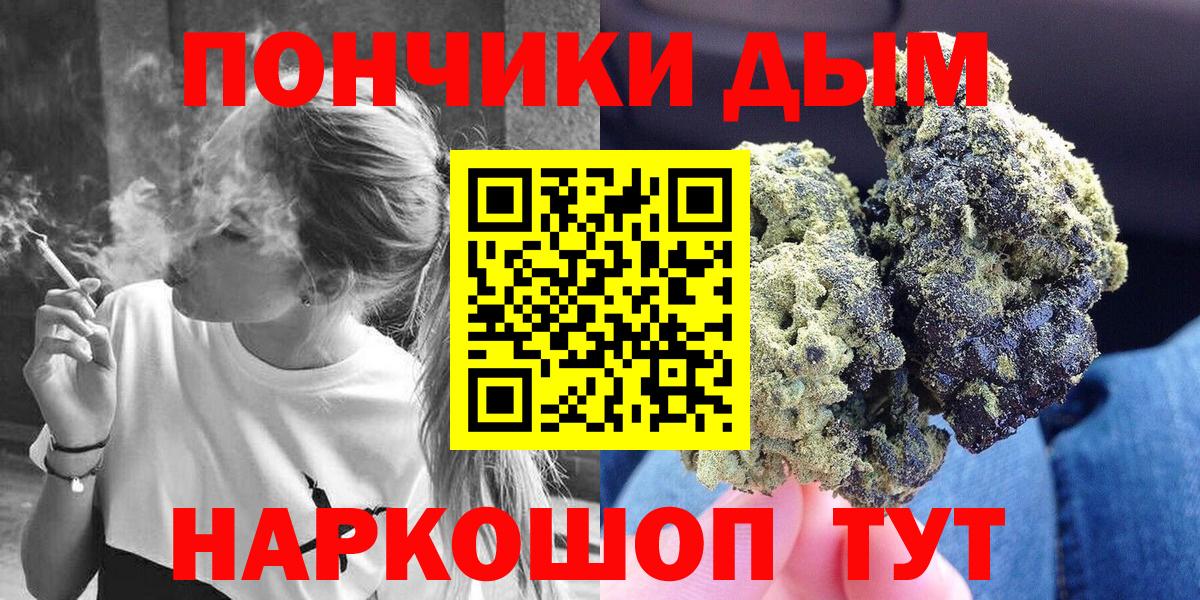 Кокаин  Губаха  ГЕРОИН  Вход с VPN  ГАШИШ  Мефедрон кристаллы  Бошки Шишки  Гашиш 