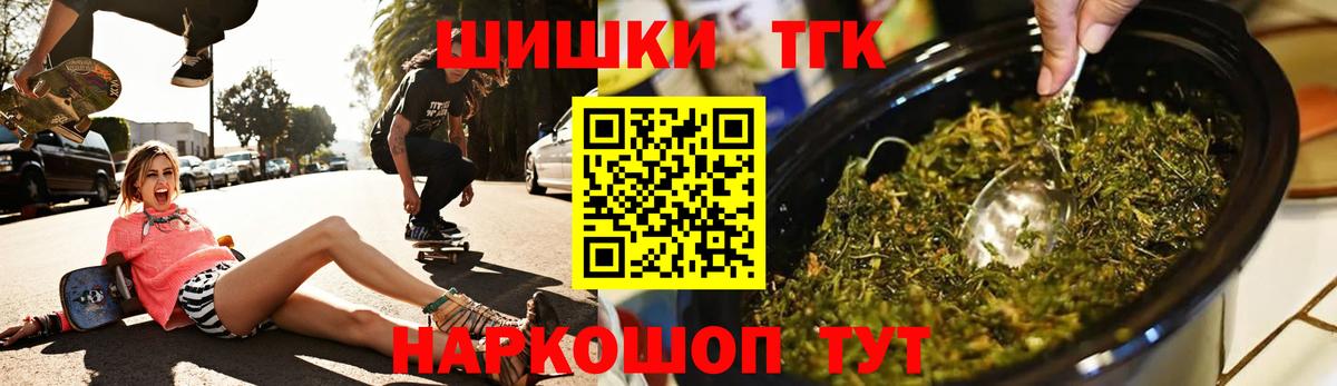 Марихуана LSD WEED  Канабис Amnesia  Вход с VPN  Губаха  МАРИХУАНА семена 